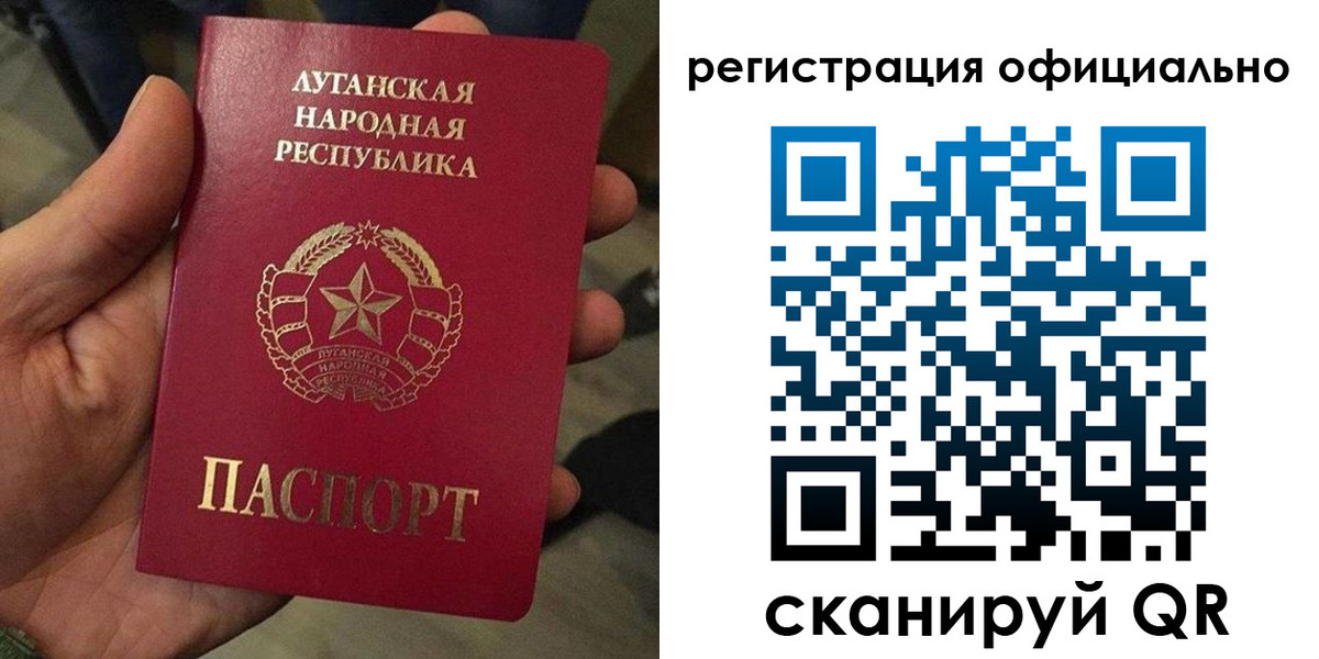 прописка в квартире в Кызыле