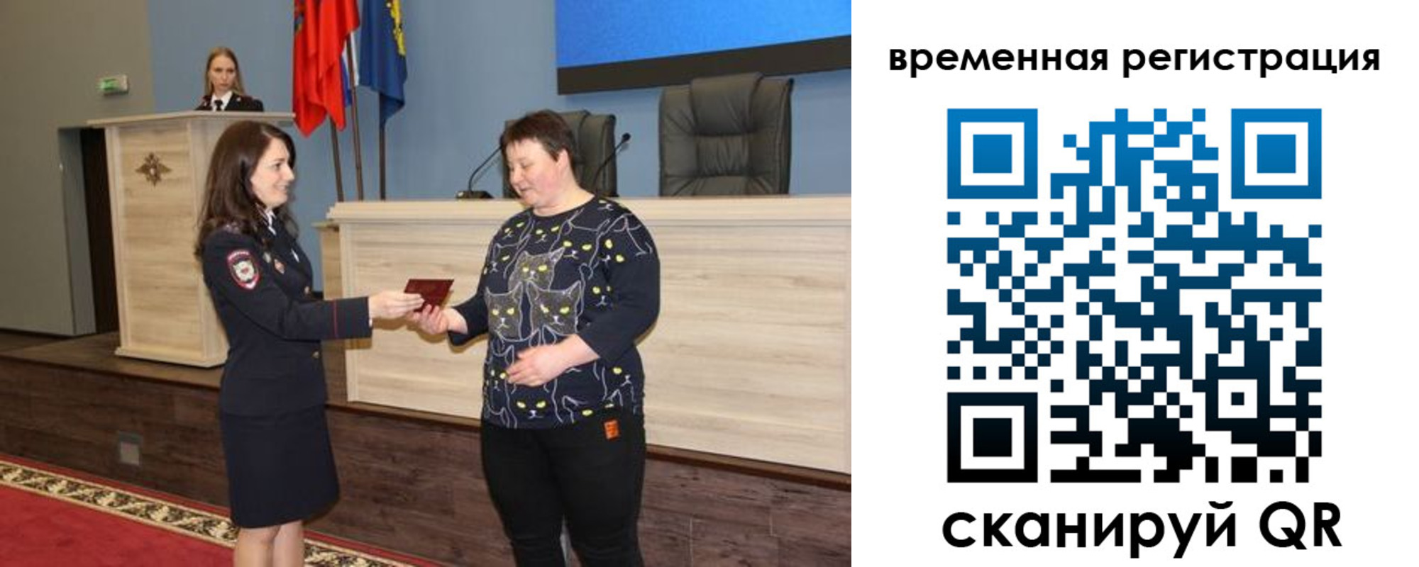 прописка для военкомата в Кызыле