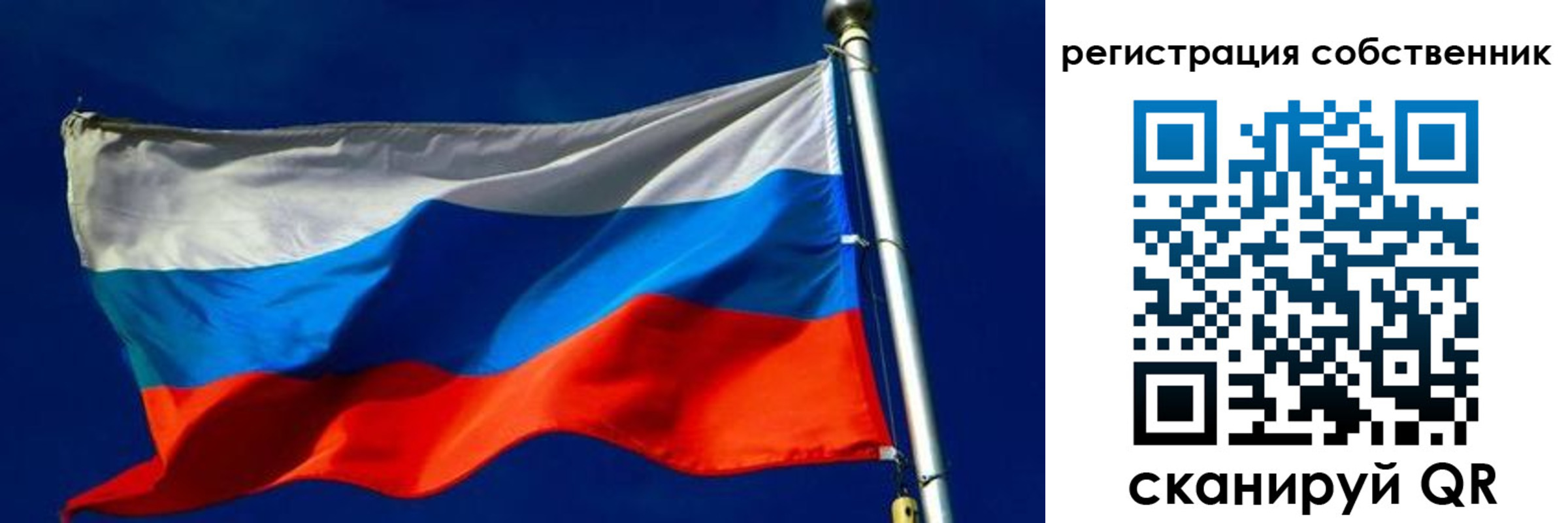 временная регистрация госуслуги в Кызыле